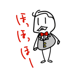 [LINEスタンプ] ジェントる