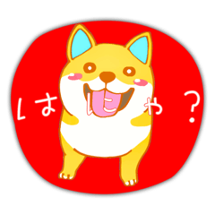 [LINEスタンプ] カワイヌスタンプ2