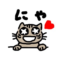 [LINEスタンプ] ねこスペ1