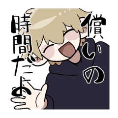 [LINEスタンプ] えれくんのスタンプ