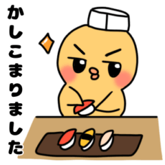 [LINEスタンプ] 毎日使える♡るんるんひよこ2