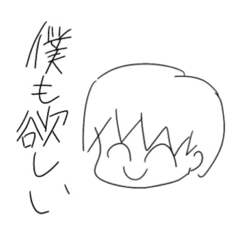 [LINEスタンプ] プレゼントがほしいときに使うスタンプ