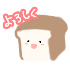 [LINEスタンプ] パンさんと仲間たち