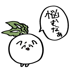 [LINEスタンプ] ぽてかぶ。