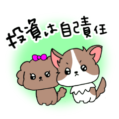 [LINEスタンプ] トレーダー犬