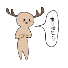 [LINEスタンプ] 下にいくほど君と仲良くなるトナカイ