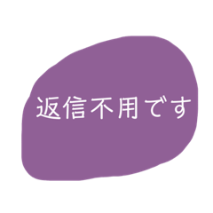 [LINEスタンプ] くすみカラーの敬語あいさつ