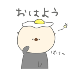 [LINEスタンプ] ラッコと。(日常)