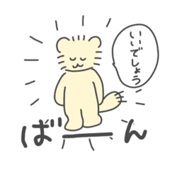 [LINEスタンプ] ねこのろっきぃの暮らし