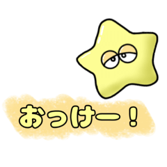 [LINEスタンプ] Kedary’s(ケダリーズ)2