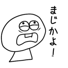 [LINEスタンプ] てるちゃんのにちじょう2