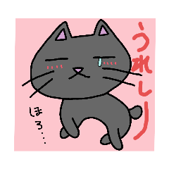 [LINEスタンプ] 愛猫みぃこ2