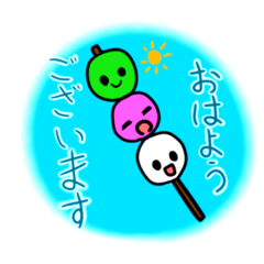 [LINEスタンプ] 仲良し三色団子スタンプ