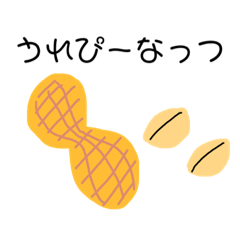 [LINEスタンプ] ゆるっとすたんぷ6