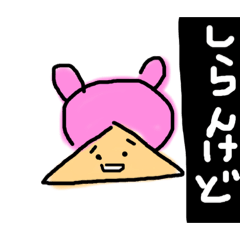 [LINEスタンプ] まおポポ