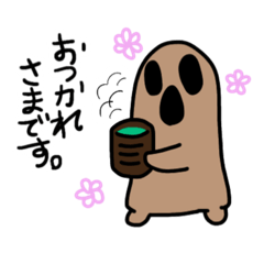 [LINEスタンプ] あるくハニワ