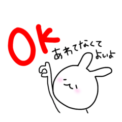 [LINEスタンプ] 待ち合わせウサギ