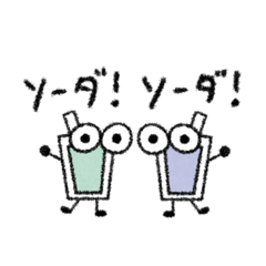 [LINEスタンプ] みんなでだじゃれスタンプ