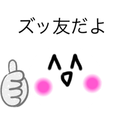 [LINEスタンプ] 白玉大王 第4弾