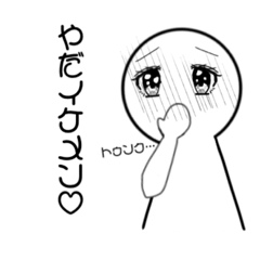 [LINEスタンプ] イラストオプチャ用スタンプ