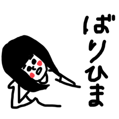 [LINEスタンプ] 博多弁で送ろーや♪2