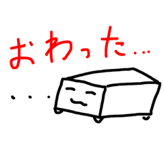 [LINEスタンプ] にこましゅスタンプ"最後"