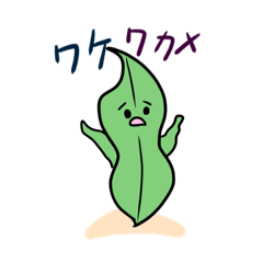 [LINEスタンプ] 面白ダジャレスタンプ！