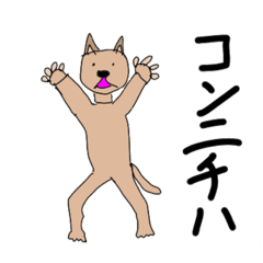 [LINEスタンプ] イヌッチの一日スタンプ