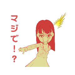 [LINEスタンプ] 基本女子