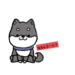 [LINEスタンプ] 柴犬＆うさぎの方言スタンプ