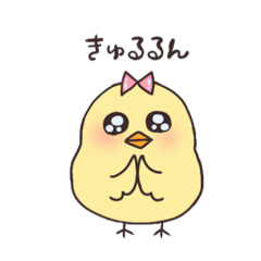 [LINEスタンプ] びぃ型のぴぃちゃん。