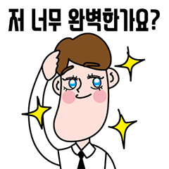 [LINEスタンプ] 会社員J！