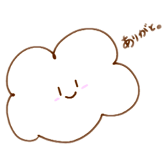 [LINEスタンプ] ゆるい雲のスタンプ〜！