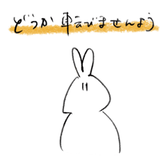 [LINEスタンプ] 病棟うさぎ