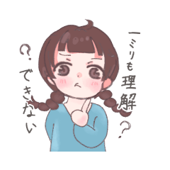 [LINEスタンプ] 煽り満載！ちょいちょい毒舌スタンプ