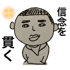 [LINEスタンプ] ニセ韓国語の日常スタンプ