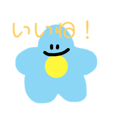 [LINEスタンプ] 日常に使える！Flower・blue！