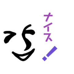 [LINEスタンプ] とっても便利！顔出しNGスタンプ