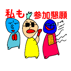 [LINEスタンプ] 続々！！にゃんこチャンネルスタンプ