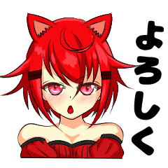 [LINEスタンプ] 赤猫さん