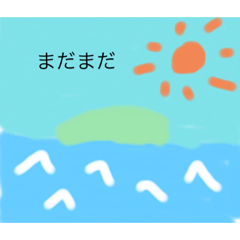 [LINEスタンプ] ちわーっす4