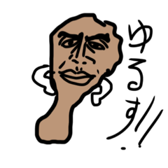 [LINEスタンプ] プライドチキン