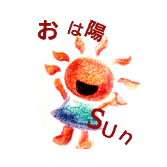 [LINEスタンプ] にちじょう駄洒落