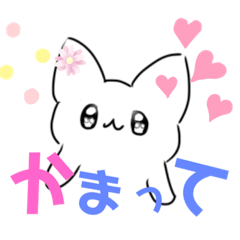 [LINEスタンプ] ねこたちのにちじょ〜