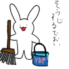 [LINEスタンプ] ykpうさぎ