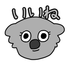 [LINEスタンプ] おたくこあら