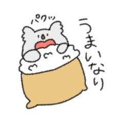 [LINEスタンプ] だじゃれなコアラ