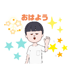 [LINEスタンプ] 男の子スタンプだおの画像（メイン）