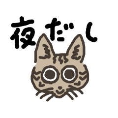 [LINEスタンプ] ねこスペ2