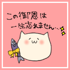 [LINEスタンプ] 働くニャンコ